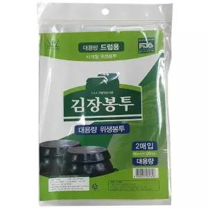 드럼용 195AEA64 김장 비닐 위생 봉투 10매 일회용 김치 배달