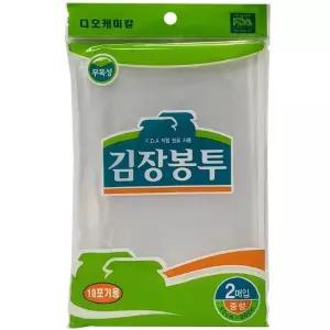 김치 324QUI84 10포기 김장 비닐 봉투 중형 20매 분리수거 배달