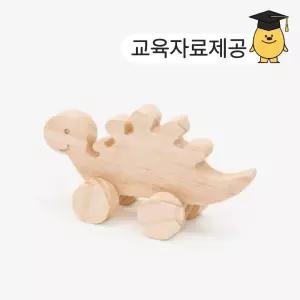 목공키트 원목 자동차 공룡장난감 나무자동차 diy만들기 초등 단체수업 크앙 스테고사우루스