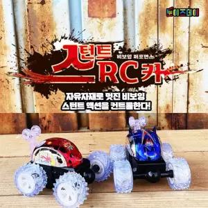 LED 스턴트 RC카 무선조종 알씨카 회전 자동차 어린이날 선물