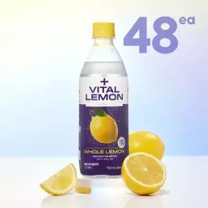[클룹] 바이탈레몬 스파클링 (PET) 제로 탄산음료 500ml 48개입