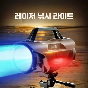 낚시 야간조명 레이저조명 집어등 밤낚시 서치 라이트