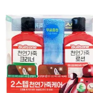 가죽 케어 세트 크리너 로션 타올 포함