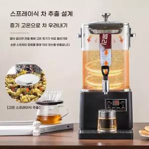 차탕기 티포트 전기 유리 주전자 포트 커피 약탕기 보온 티메이커 티팟 홍