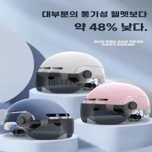 자전거 머리보호 헬멧 사계절 및 배터리 전기 타기 여름 여성용 남성용 CIGNA