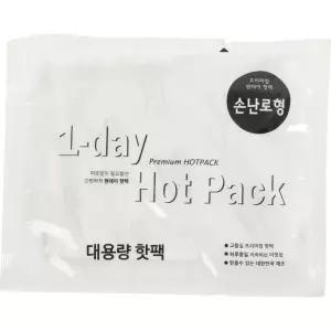 볼트집 원데이 손난로 핫팩 100g 대용량 10개입 프리미엄 하루종일