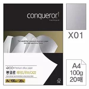 고품질 TBZ 콩코르레이드우브CX22X01.BrilliantWhiteA4 100g 20매 컬러용지 색도화지 컬러A4 WFLYXF2