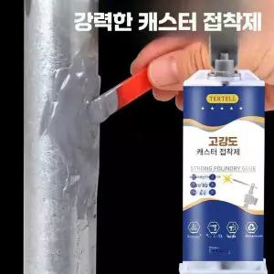 캐스터 접착제 고강도 접착제 배관 누수 접착제 강력