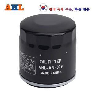 호환 AHL 오토바이 엔진 부품 오일 필터, 할리 RA1250 RA1250S RA1250SE 1ZDS 팬 아메리카 RH1250S RH975 SPORTSTER 62700280