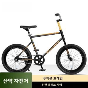올리브 체인이 업그레이드된 자전거, 어린이, 소년 및 소녀를 위한 20인치 더블 디스크 브레이크