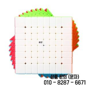 [JudyCube] Qiyi 8x8 9x9 10x10 매직 스피드 큐브 고급 세트 스티커없는 Fidget 장난감 두뇌 훈련 퍼즐 Cub