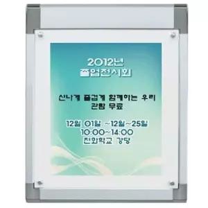 bns 콤비 자석액자 CP-A3 SILVER 아크릴커버형 벽걸이광고