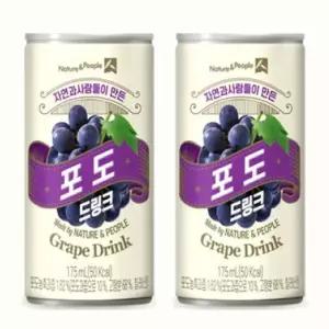 포도 드링크 캔음료 주스 과일주스 175ml 30캔 GST MNS