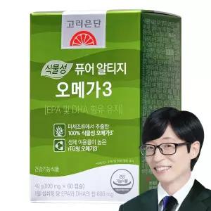 고려은단 식물성 퓨어 알티지 오메가3