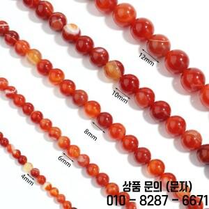 주얼리 제작용 빨간색 줄무늬 마노 구슬 사도닉스 원형 느슨한 스페이서 DIY 팔찌 액세서리 4mm