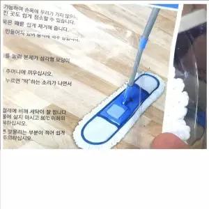 초극세사가로방걸레2단-삼정 EVN044Z9 막대걸레 극세사걸레