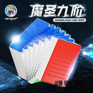 [JudyCube] SengSo Mosheng 9x9 마그네틱 매직 큐브 스티커리스 피젯 장난감 M Cubo Magico