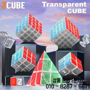 Zcube 투명 매직 큐브 3x3x3 2x2 4x4 5x5 Pyraminx 전문 속도 퍼즐 14세 이상 장난감 선물 Magico Cubo