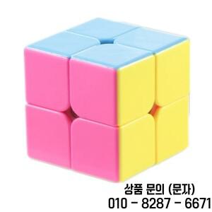 YiSheng 캔디 컬러 매직 큐브 전문 퍼즐 14세 이상 선물 2x2 7x7