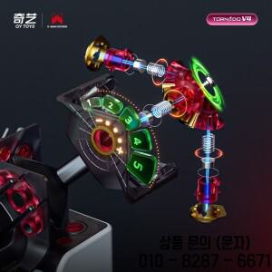 [JudyCube] Qiyi X Man 토네이도 V4M 파이오니어 UV 버전 마그네틱 매직 스피드 큐브 플래그십 3x3x3