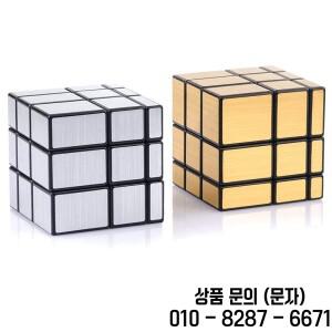 14세 이상 뇌 티저 IQ 스피드 게임 미러 큐브 매직 스트레스 방지 장난감 3x3