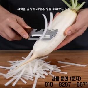 스테인리스 스틸 주방 야채 슬라이서 다기능 필러 및 과일 커터 대형 양파 양배추