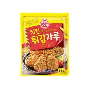 치킨튀김가루 1kg
