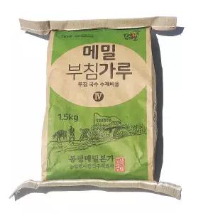 국산 메밀로 만든 소화가 잘되는 봉평 메밀 부침가루 1.5kg
