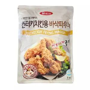 움트리 켄터키 치킨파우다 1kg 치킨가루 움트리 치킨맛 업그레이드