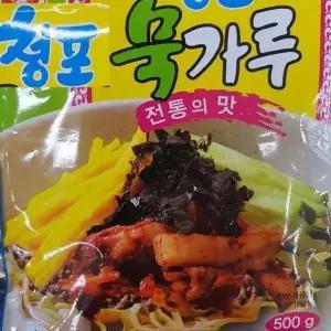 탱글탱글 맛가루 도토리묵가루 녹두전분 전통 청포가루 500g 청포묵가루 녹두가루 글루텐