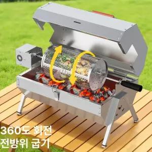 셀렉트하루 삼겹살굽는기계 삼겹살 자동 구이기