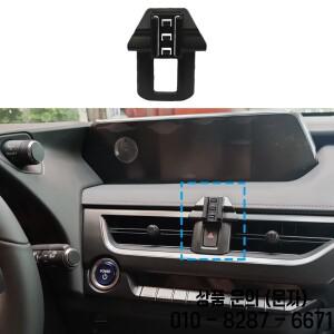 렉서스 UX 260h 300 차량용 휴대폰 거치대 자동차 액세서리 GPS 브래킷 내비게이션