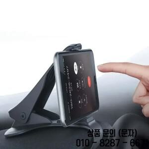 다기능 범용 차량용 브래킷 대시보드 GPS 네비게이션 홀더 휴대폰 간편 클립 마운트 스탠드