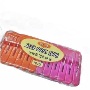 세탁볼 CGF497S4 크린 6매 세탁기 엉킴방지 빨래클리너볼