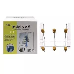 문걸이 JVN506C6 도어훅 6구 자 가방걸이