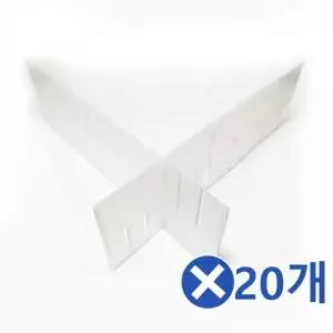 서랍 WLF809V0 칸막이보드 대 130x423mmx2Px20개 속옷정리