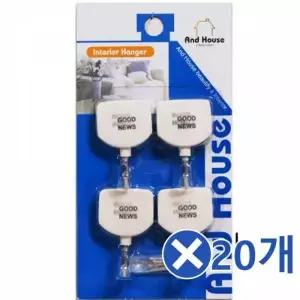 화이트 PAO953Y4 둥근사각 벽후크 4Px20개 자걸이 옷방행거