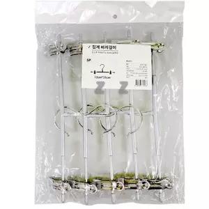 바지걸이 AKL340M5 집게 옷걸이 정장 바지 치마 집게 행거 5p