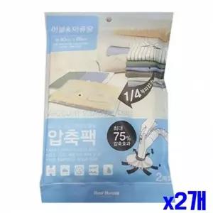 이중 WPO649H1 지퍼백 이불 의류용 압축팩 90x86 2매 X2개