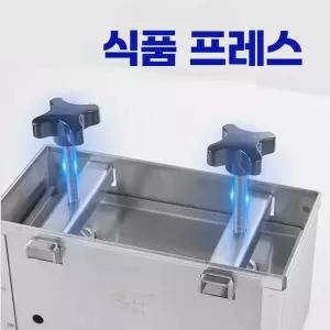 두부 압축 누름기계 머릿고기 프레스 수제 압축기