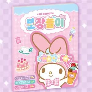 [마이멜로디] 분장하는 유아스티커 캐릭터스티커