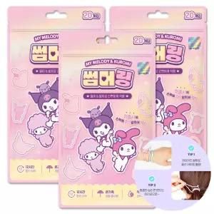 산리오 캐릭터즈 썸머링 어린이 썸머밴드 향기팔찌 20개입 3개 