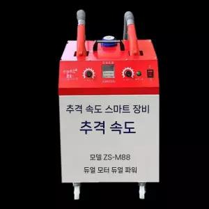 산업용 세탁소 보풀제거기 보풀 세탁소용 실밥 먼지 제거기