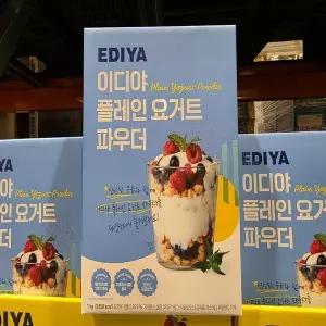 코 스트코 이디야 요거트 파우더 1kg