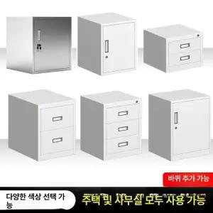 사물함 자물쇠 비밀번호 서랍장 디지털 보안 무타공 도난방지 고시원