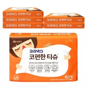 콧물티슈 크리넥스 코편한티슈 60매 x6개 휴대용 여행용 비염 알러지