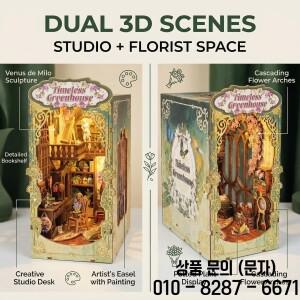 3D DIY 북눅 키트 시대를 초월한 온실 튼튼한 스탠드 마법의 세계 미니 인형의 집 하우스 책장