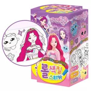 어린이날선물 롤색칠 시크릿쥬쥬 아술북 캐릭터색칠스티커