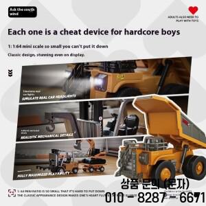 풀스케일 미니 굴삭기 덤프 트럭 1:64 원격 제어 엔지니어링 차량 포크리프트 장난감 RC 14세 이상 생일 선
