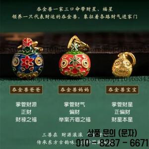 .세 개의 제비 금 짐승 붉은 밧줄 팔찌의 가족은 행운을 빌어 요 새로운 중국 스타일의 짠 평화 손 Gi를 의